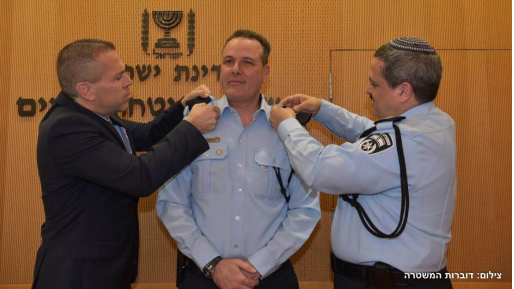 צילום: חטיבת דובר המשטרה דרגות תת ניצב הוענקו לקצינים בכירים במשטרת ישראל