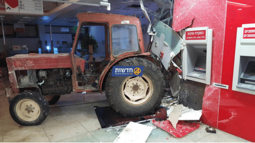 צילום: חדשות 0404 כמו בסרטים: גנבו טרקטור, נכנסו איתו לבנק וניסו לעקור כספת