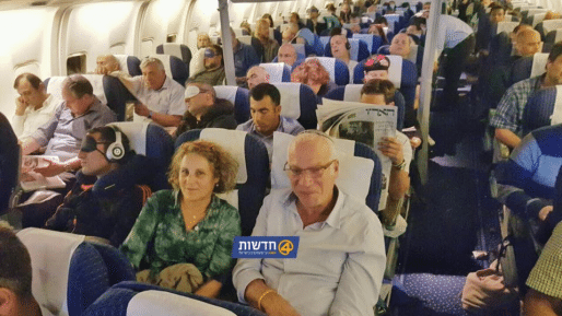 צילום: חדשות 0404 הנוסעים העריכו: השר אריאל חזר מהודו במחלקת תיירים