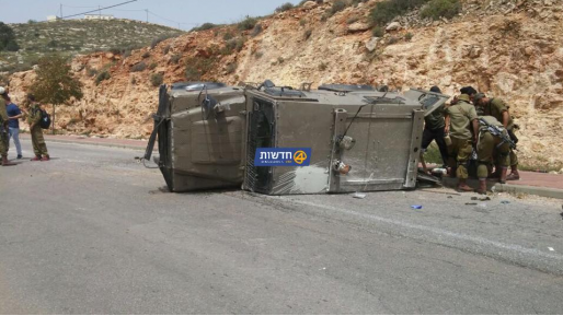 צילום: חמ ארבעה חיילים נפצעו קל לאחר שג'יפ סיור התנגש ברכב