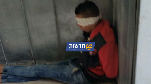 צילום: חדשות 0404 כוחותינו עצרו ערבי שחדר מעזה לשטח ארצנו