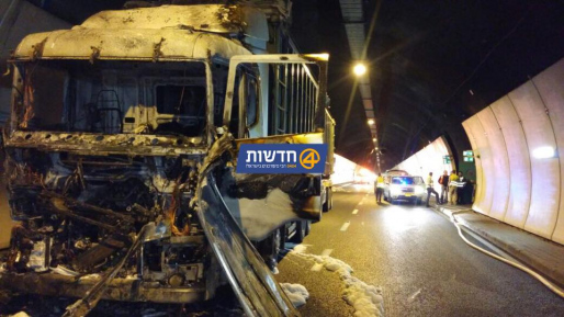 צילום: ירון ליפשיץ משאית עלתה באש – מנהרות הכרמל שוב נחסמו לתנועה