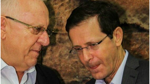 צילום: עמיר בוחניק המשטרה ממליצה לחקור באזהרה את ח"כ יצחק הרצוג