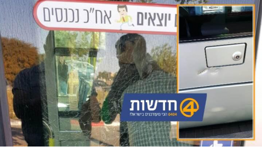 צילום: חדשות 0404 נזק לפח ולחלון הרכבת הקלה בפיגוע אבנים בשועפט