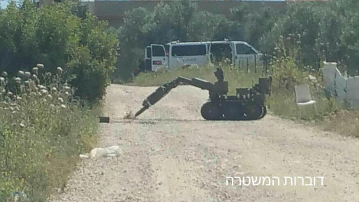 צילום: דוברות המשטרה מטעני חבלה, רובהף פרטי אמל"ח ומאות כדורים נתפסו בכפרי ערבים