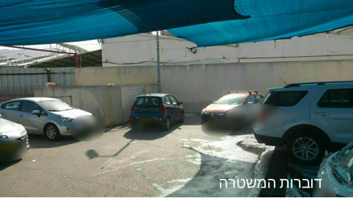 צילום: דוברות המשטרה קטין ערבי נתפס כשהוא נוהג ברכב בתחנת שטיפה במפרץ חיפה