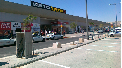 צילום: BAswim, ויקיפדיה פרסום ראשון: ערבי עם אקדח גז בתחנה המרכזית בבאר שבע