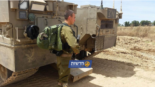 צילום: חדשות 0404 כוחותינו חיסלו מחבל ופגעו בשניים נוספים בגבול רצועת עזה