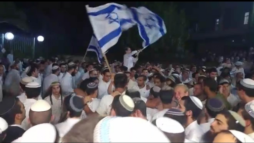 צילום: יחזקאל גלבוע בג"ץ: מצעד הדגלים יוקדם ויעבור ברובע המוסלמי