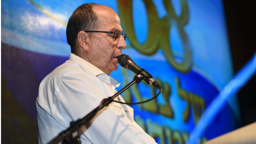 צילום: דנה שרגא, משרד הביטחון הליכוד: ״כנס הרצליה הפך לפריימריז של מפלגת המתוסכלים״