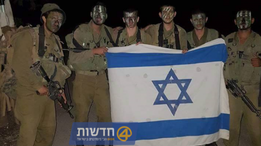 צילום: חדשות 0404 הלילה של חיל השריון: מסע כומתה בדרך לשחורה