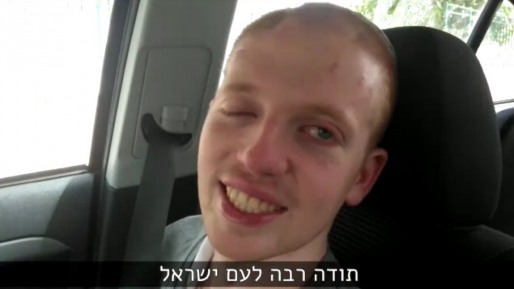 צילום: ישראל שלי נתניהו לליברמן: בחן את סוגיית מימון הנגשת ביתו של יהודה הישראלי
