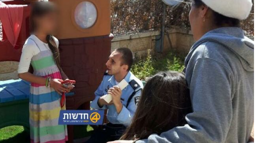 צילום: חדשות 0404 נמצאו הילדות הנעדרות מכוכב יעקב