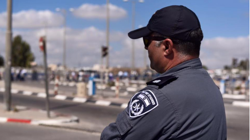 צילום: דוברות המשטרה אכיפה במשבר הקורונה | כתב אישום יוגש נגד חשוד שהפר את הבידוד