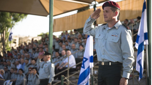 צילום: דובר צה נדב פדן קיבל את דרגת האלוף ומונה לראש אגף התקשוב