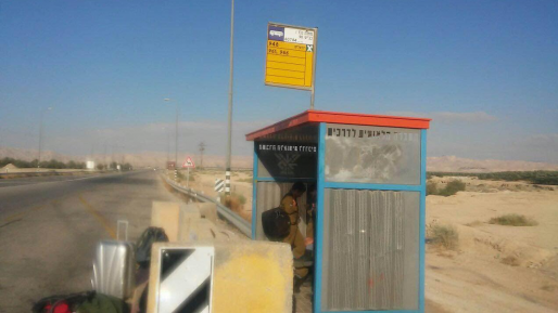 צילום: חדשות 0404 יהודיה עלתה בשוגג לטרמפ עם ערבי והותקפה על ידו