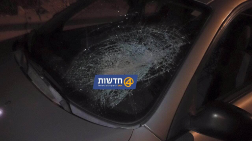 צילום: אבשלום אהרוני פיגוע נוסף בעוקף חוסאן: לבנה ריסקה שמשת רכב