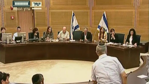 צילום: באדיבות ערוץ הכנסת ח"כים דורשים לפתוח את הפרוטוקולים בפרשת ילדי תימן החטופים