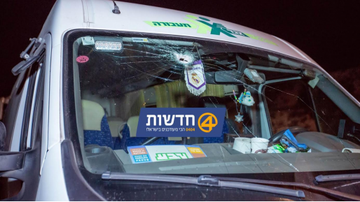 צילום: יוני לאופר מצ"ח פתחה בחקירת אירוע ירי כוחותינו בעקבות הפיגוע בכביש 443