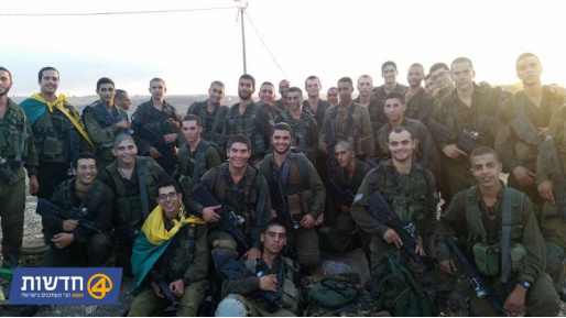 צילום: חדשות 0404 חיילינו מחטיבת גולני סיימו מסע כומתה מפרך