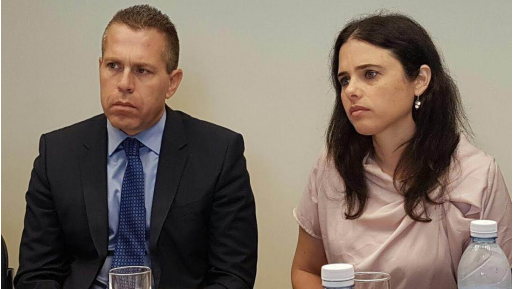 צילום: חדשות 0404 ארדן ושקד יוזמים: הלוויית מחבלים לא יהפכו עוד למפגן טרור
