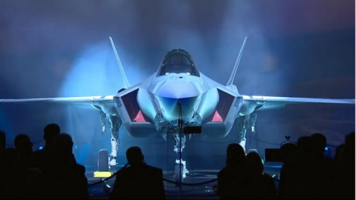 צילום: משרד הביטחון ליברמן בהשקת ה-F-35: "יסייע לעליונות האווירית"