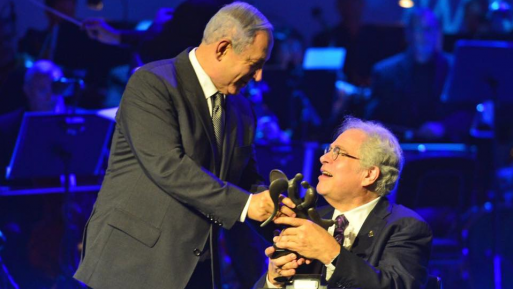 צילום: קובי גדעון, לע נתניהו לפרלמן: צריכים לקרוא לך "הכנר על הגג של העולם"