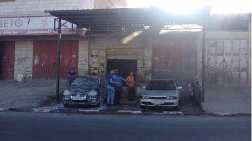 צילום: דוברות יצהר פצוע בינוני בפיצוץ במתקן לשטיפת מכוניות בראשון לציון