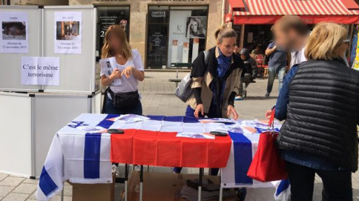 צילום: ארגון יהודי אירופה, פייסבוק פעילות נגד ה-BDS בפריז: "הטרור בישראל ובצרפת זהה"