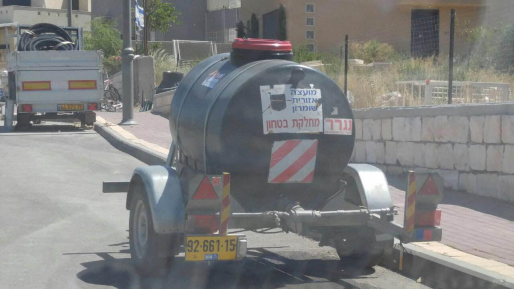 צילום: מועצה אזורית שומרון משבר המים בשומרון: מהבוקר היישוב מגדלים ללא מים