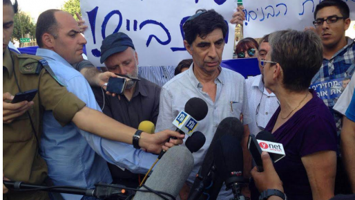 צילום: שלמה מור בעקבות עתירת משפחת גולדין לבג"צ: יופסקו הכניסות ההומניטריות של מקורבי חמאס לישראל