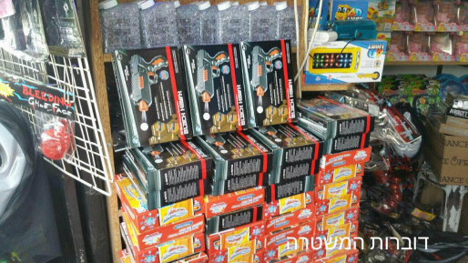 צילום: דוברות המשטרה אקדחי אוויר, נפצים ועוד נתפסו בברטעה ובאום אל פחם