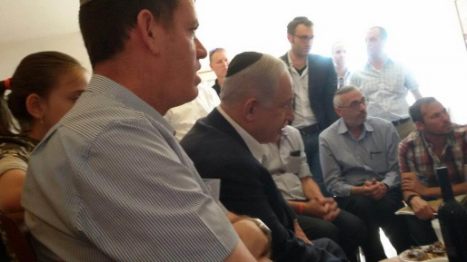 צילום: חברים לשעת צרה נתניהו הבטיח למשפחת אריאל: "חוץ מהלחימה – נחזק את היישוב"