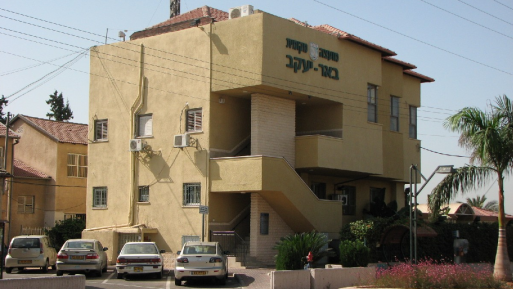 צילום: מיכאל יעקובסון גרזן, סכין ופרטי אמל"ח נמצאו בבאר יעקב