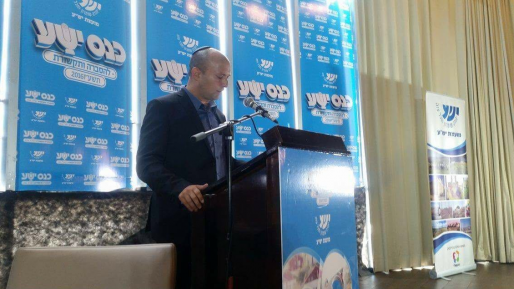 צילום: בנט לנתניהו: ״אשר גם ליהודים לבנות בירושלים״