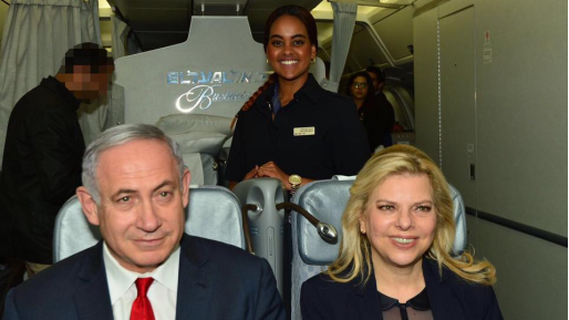 צילום: חרות הצטרפה לנתניהו לטיסתו לאתיופיה בכדי לפגוש את סבתה