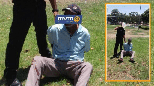 צילום: שמוליק אריאלי שוטרים ירו בחשוד שהחזיק סכין בקריית גת