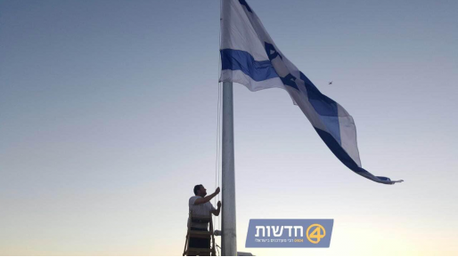 צילום: רועי חדי דגלי ענק של ישראל הונפו ביישובי השומרון: "שיבינו שלא נזוז מכאן"