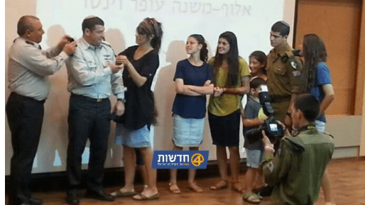 צילום: עופר וינטר הועלה לדרגת תת אלוף ומונה לרמ״ט פיקוד מרכז