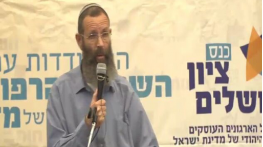 צילום: מתוך סרטון וידאו שימוע נערך לראשי מכינת עלי – שר הביטחון יקבל החלטה בשבועות הקרובים