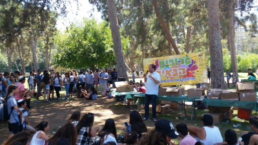 צילום: מועצה אזורית שומרון במקום לבלות: 850 בני נוער מהשומרון בחרו לצאת למוקדי התנדבות ברחבי הארץ