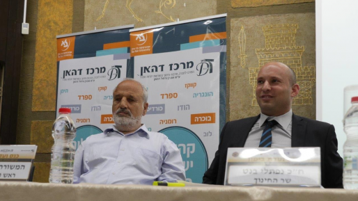 צילום: . השר בנט: תלמידי ישראל יבקרו בעיירות הפיתוח בצפון ובדרום