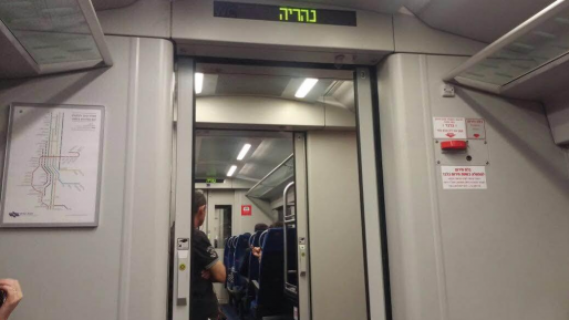 צילום: חדשות 0404 הופסקה זמנית תנועת הרכבות בין הרצליה ובית יהושע