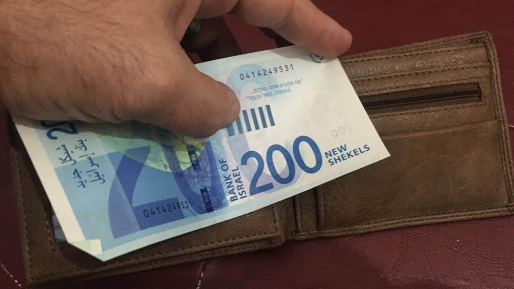 צילום: חדשות 0404 נערים נתפסו עם חבילת שטרות מזוייפים לאחר שעלו על אוטובוס