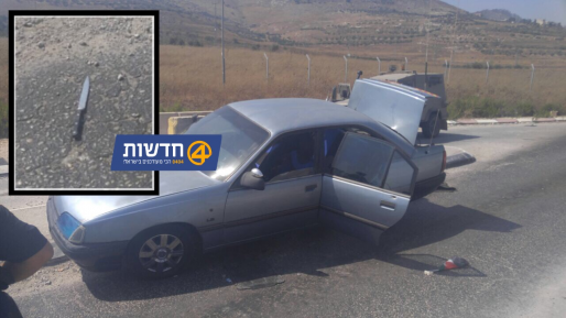 צילום: חדשות 0404 ניסיון פיגוע דקירה במחסום חווארה – המחבל חוסל