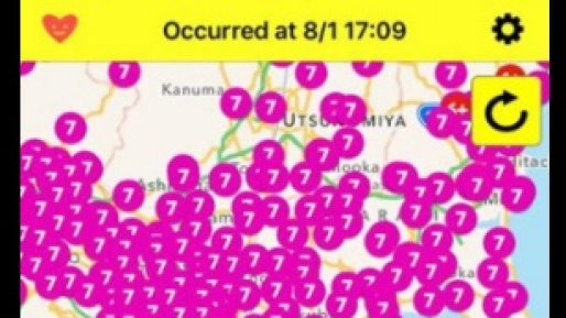 צילום: אנדרו לי, טוויטר בהלת שווא ביפן: "עומדת להתרחש רעידת אדמה הרסנית"