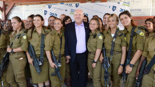 צילום: מארק ניימן, לע״מ הנשיא ריבלין למתגייסי אוגוסט: ״תודה לכם על הרצון לשאת את המדינה״