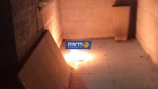 צילום: 0404 טרור בירושלים: מחבלים השליכו ארבעה בקבוקי תבערה לעבר בית מוסקוביץ׳ במעלה הזיתים