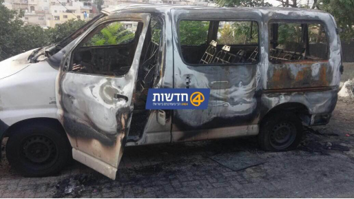 צילום: חדשות 0404 כשרכב ערבי נשרף – ״המשטרה וצה״ל מוזעקים״ וכשרכב יהודי מוצת?