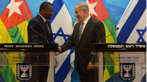 צילום: חיים צח, לע נתניהו לנשיא טוגו: "רוצים להעמיק את שיתוף הפעולה"